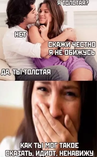 Смешная картинка №550501