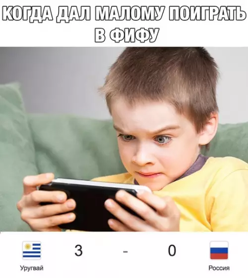 Смешная картинка №284519