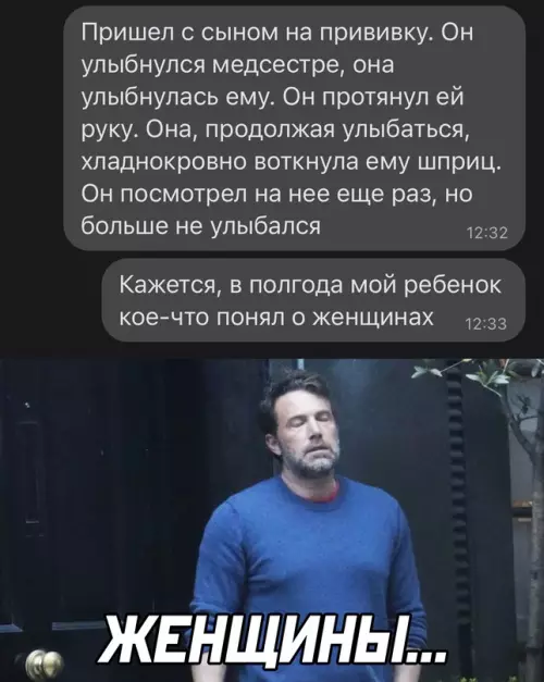 Смешная картинка №668156