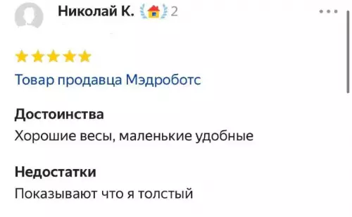 Смешная картинка №700449