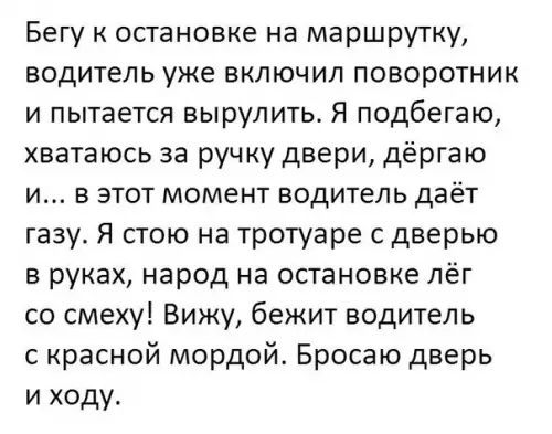 Смешная картинка №180482