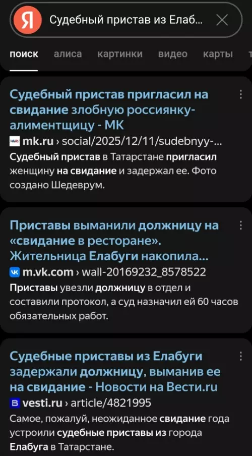 продолжение Смешная картинка №801317