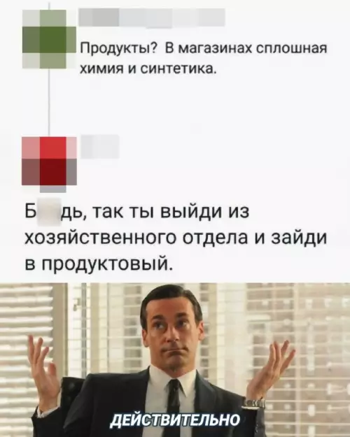 Смешная картинка №682529