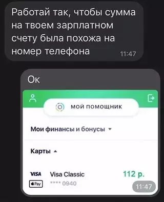 Смешная картинка №685225 Ну, так-то логично