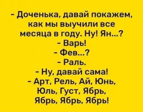 Смешная картинка №671136