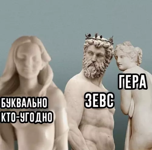 Смешная картинка №327385 Краткий пepeсказ большинства мифов дpeвней Греции:
