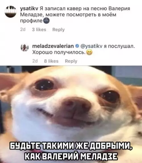 Смешная картинка №498061