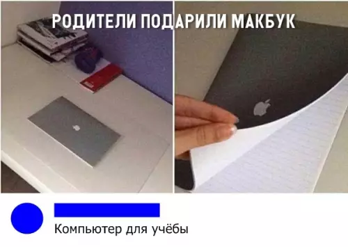 Смешная картинка №301755