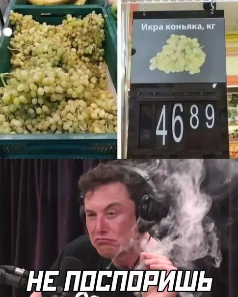 Смешная картинка №617316