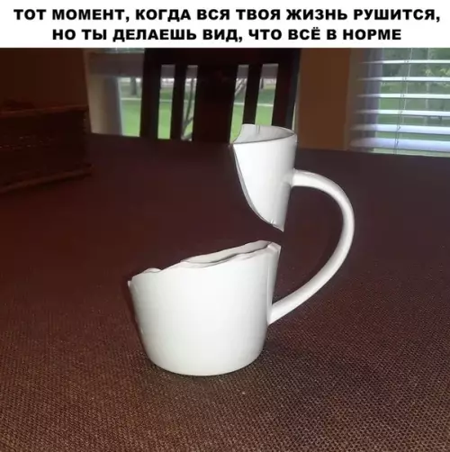 Смешная картинка №291631