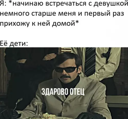 Смешная картинка №569272