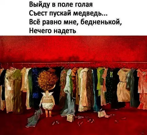 Смешная картинка №238863