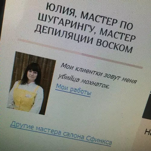 Смешная картинка №200726