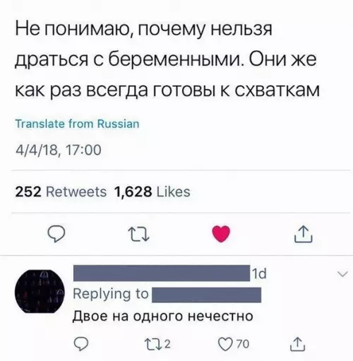 Смешная картинка №289348