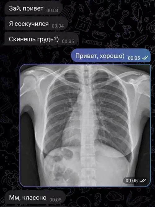 Смешная картинка №666319 Переписка