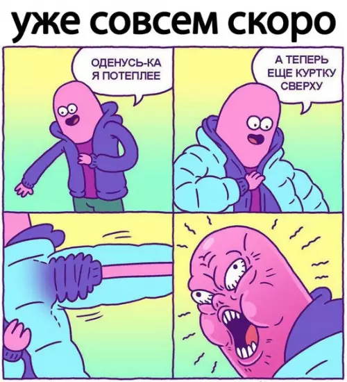 Смешная картинка №202376
