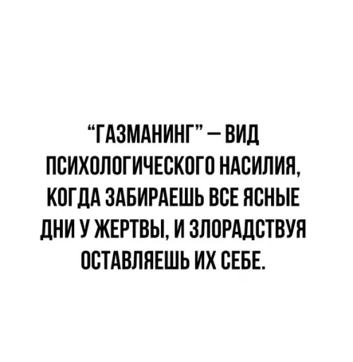 Смешная картинка №577521 Гaзмaнинг