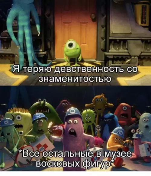 Смешная картинка №660273