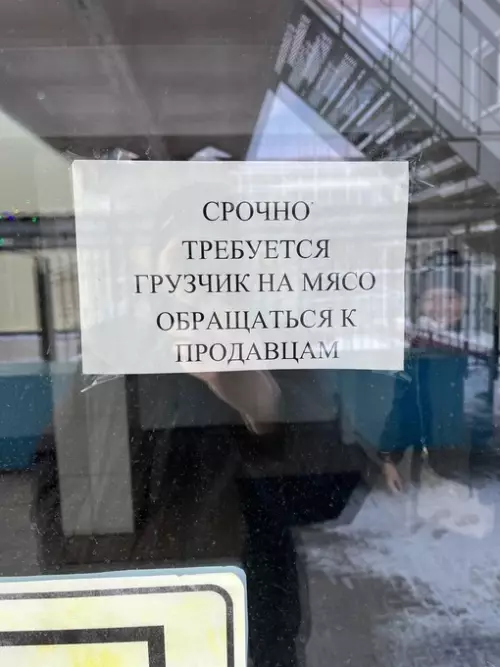 Смешная картинка №713300 Если вы считаете, что готовы к самопожертвованию: