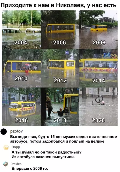 Смешная картинка №505240 все нормально, власти пытаются запустить проект Венеция