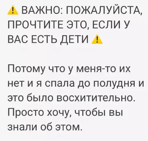 Смешная картинка №699921