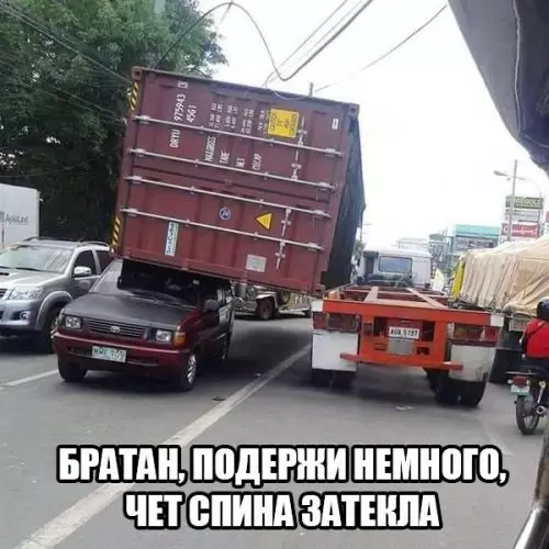 Смешная картинка №309705