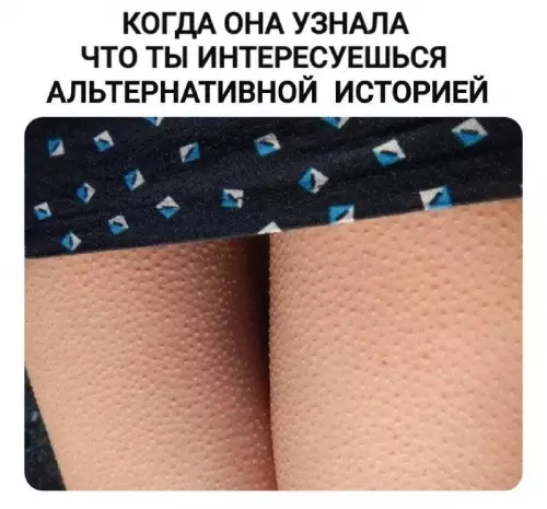 Смешная картинка №688715