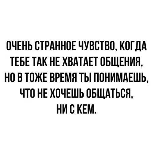 Смешная картинка №347874