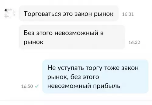 Смешная картинка №713891