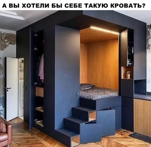 Смешная картинка №293161