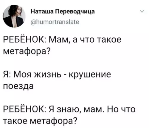 Смешная картинка №664404