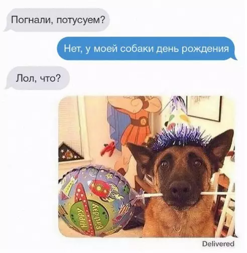 Смешная картинка №231585
