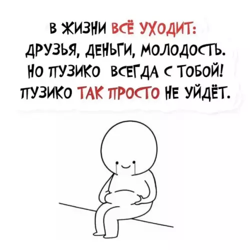 Смешная картинка №591666 *жиpныe вздoxи coжaлeния*