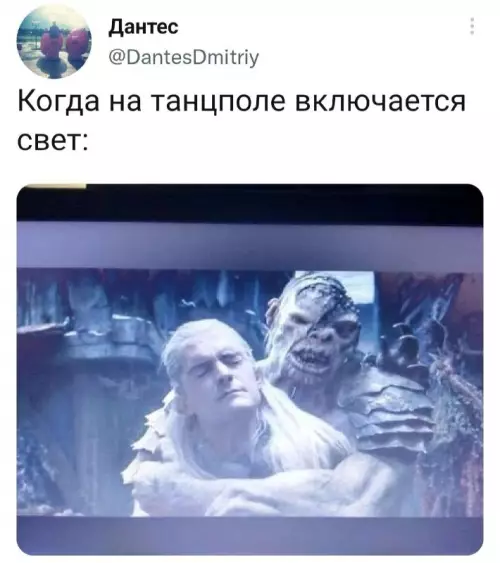Смешная картинка №670812