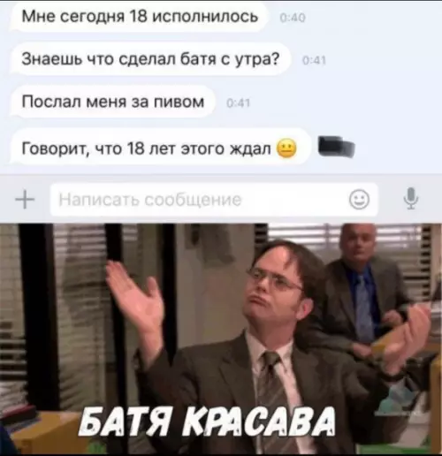 Смешная картинка №316954