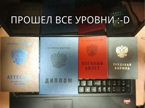 Смешная картинка №187179