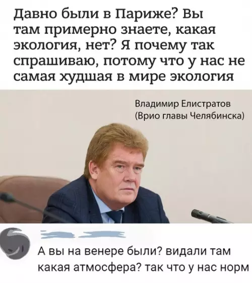 Смешная картинка №319421