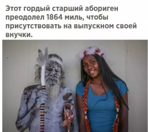 Смешная картинка №250829