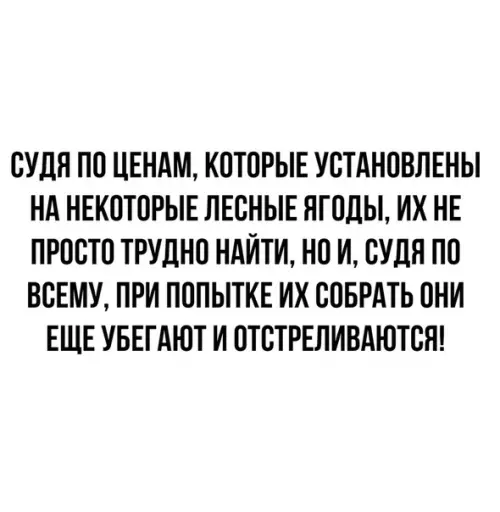 Смешная картинка №533131