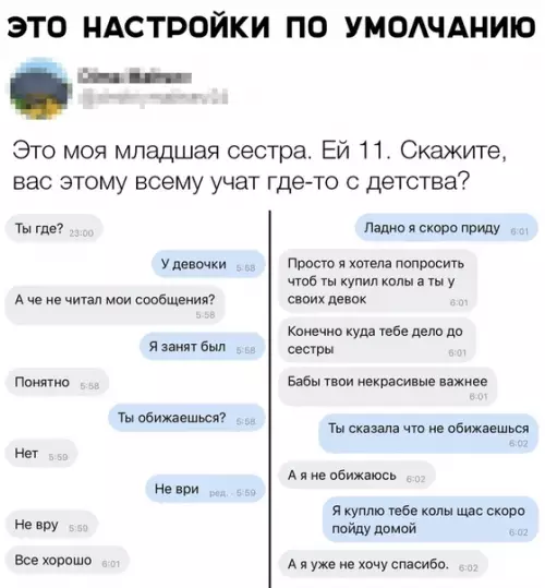 Смешная картинка №336876