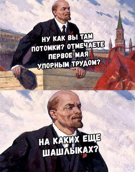 Смешная картинка №271466