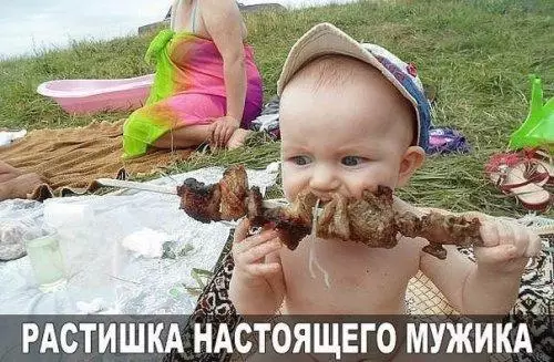 Смешная картинка №193558