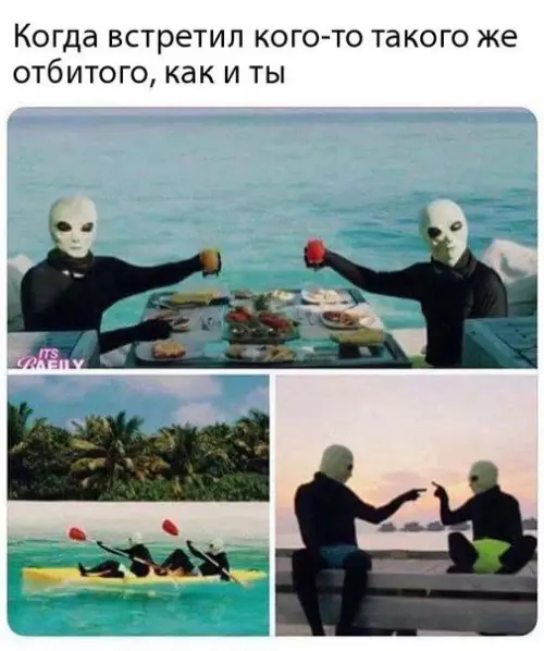 Смешная картинка №264073