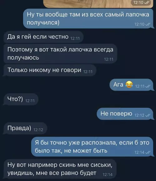 Смешная картинка №713374 А ловко ты это придумал
