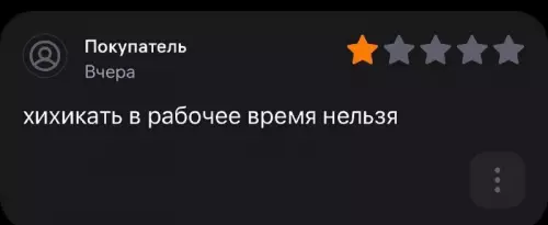 Смешная картинка №730081 Запрещено
