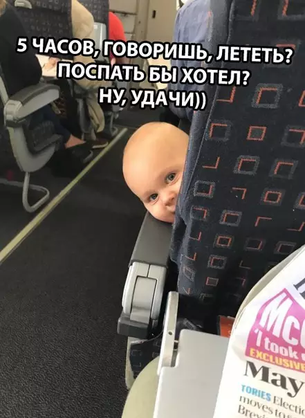 Смешная картинка №307055