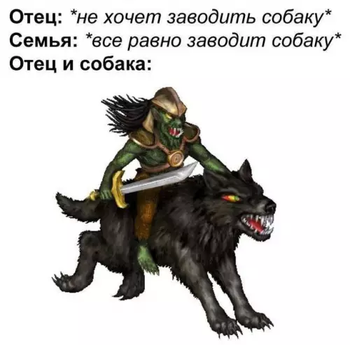 Смешная картинка №750527