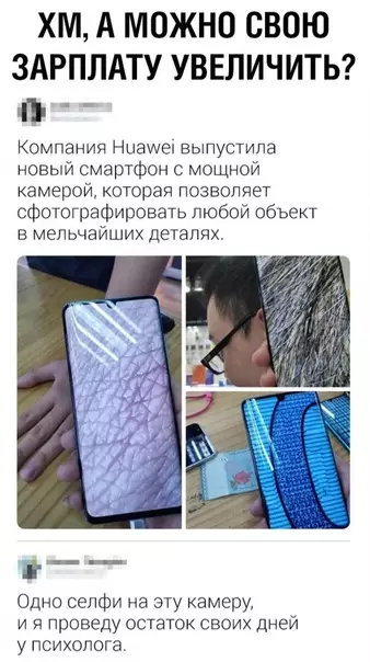 Смешная картинка №361668