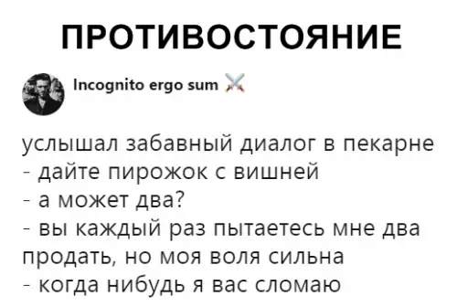 Смешная картинка №327953