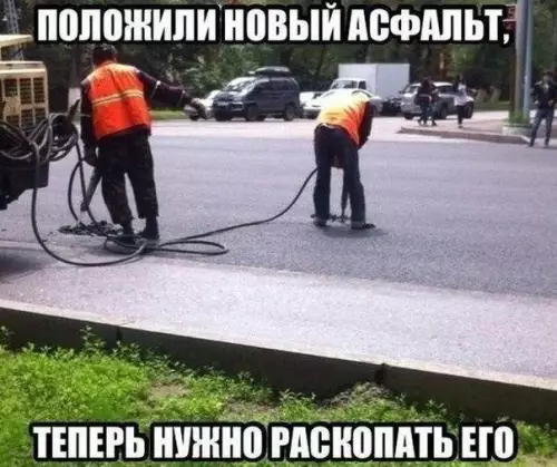 Смешная картинка №201270